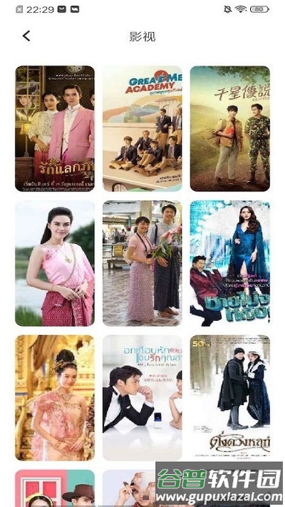 墙纸大全app截图3