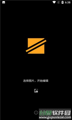 幻隐水印app截图3