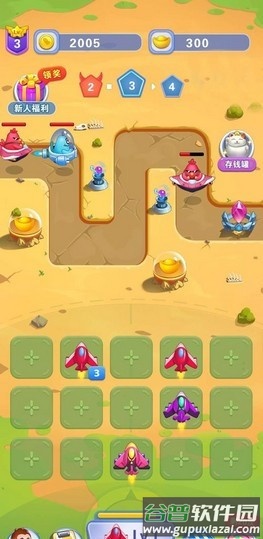 开心小飞机手游截图3