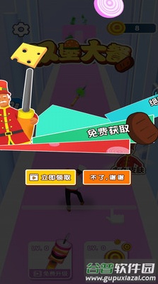 汉堡大餐安卓游戏截图3