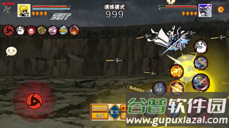 像素火影次世代百战水门版本截图4