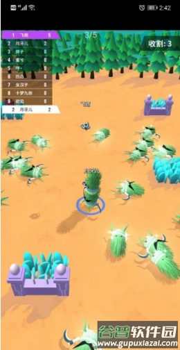 别割韭菜啦游戏截图3