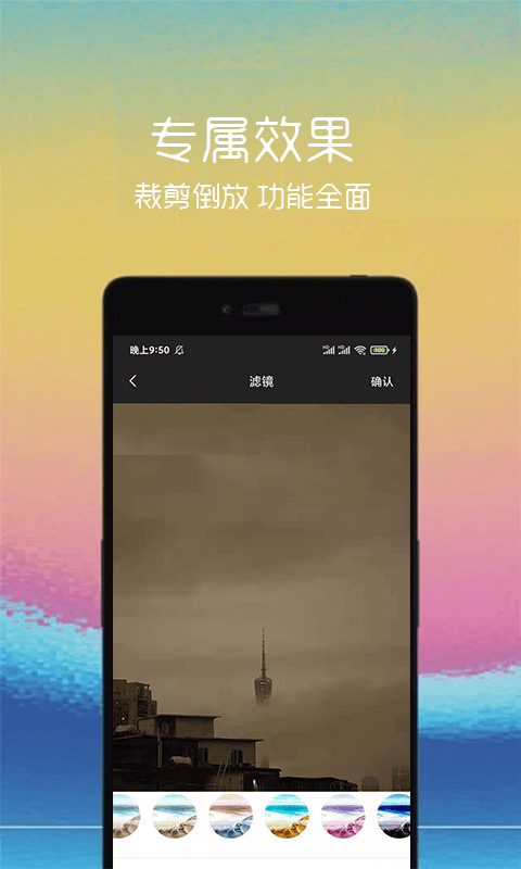 汐音gif制作app截图2