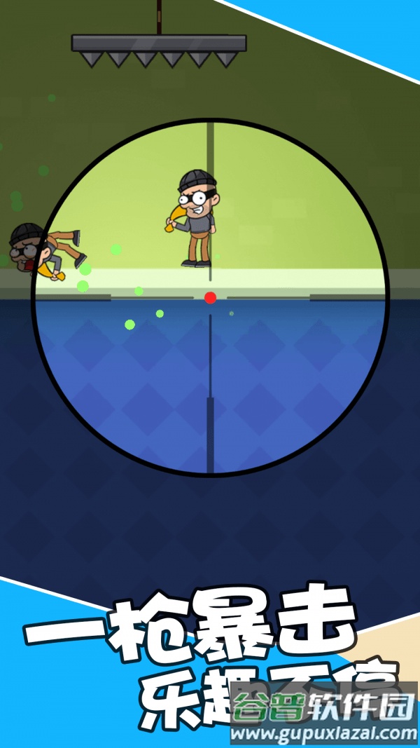 最强狙击战场截图3