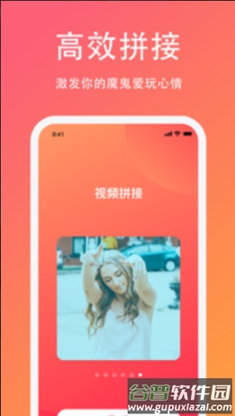 白果视频app截图1