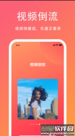 白果视频app截图2