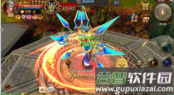 碟际战记千抽版手游截图2