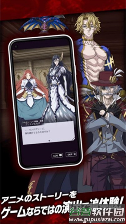 终末的女武神审判之日手游截图2