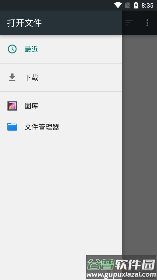 音频提取工具app截图3