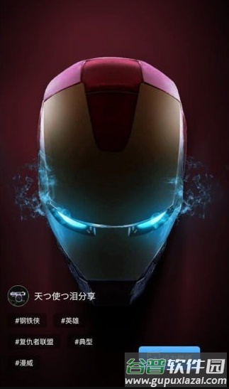 超3d壁纸app截图1