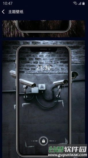 超3d壁纸app截图4