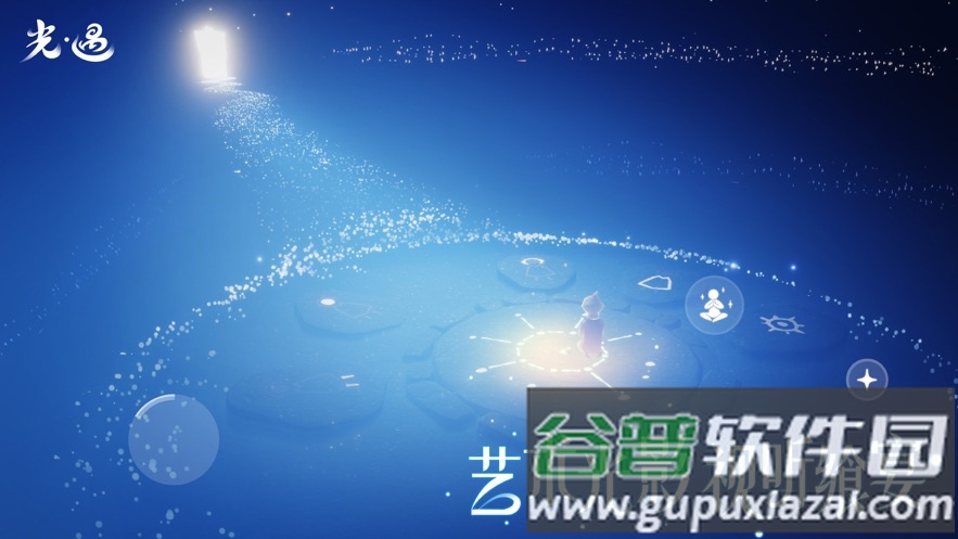 光・遇华为版截图3