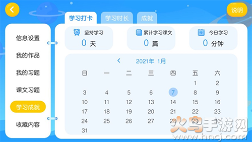 瑞粉英文书馆app安卓版截图1