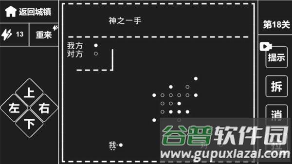 知识就是力量截图3