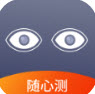 智慧视力测试appv1.0