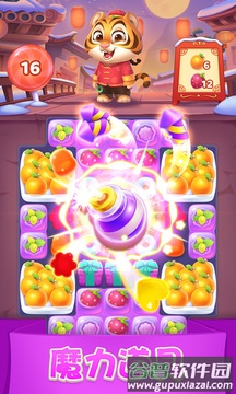 宾果消消消2022最新版截图3