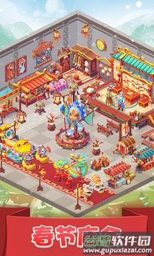 宾果消消消2022最新版截图4