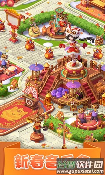 宾果消消消2022最新版截图5