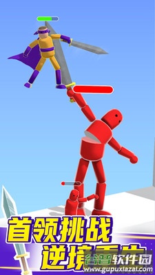 看我大宝剑小游戏截图1