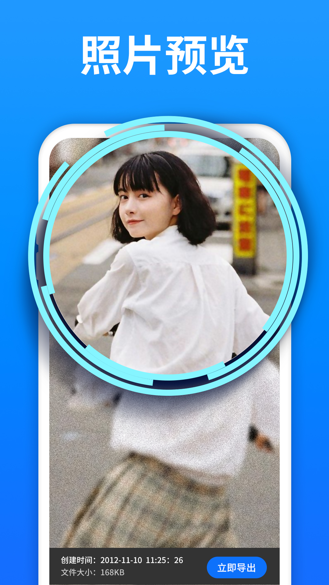 极速数据管理兔最新版截图3