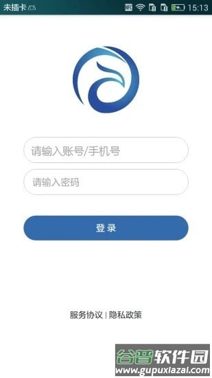 河其app截图1