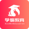 学蜗优课堂appv1.0.0