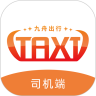 九舟出行司机端appv1.0.0