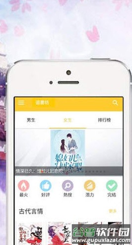 追书坊app鸿蒙版截图1