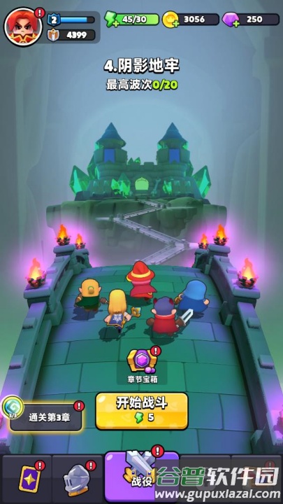 胡闹地牢游戏(WittleDefender安装器)截图3