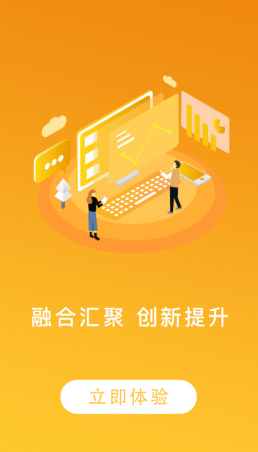 时代西峰app安卓版截图1