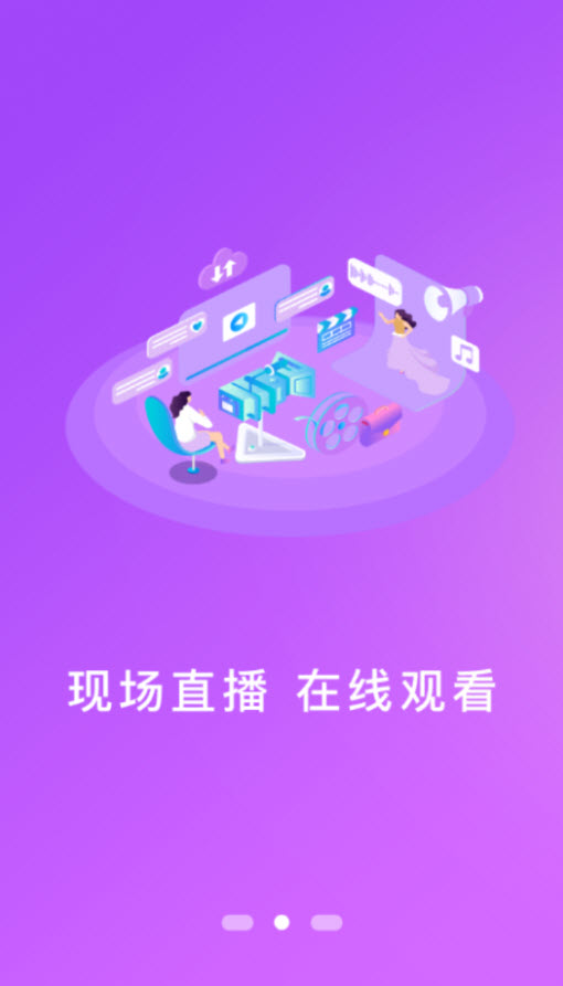 时代西峰app安卓版截图3