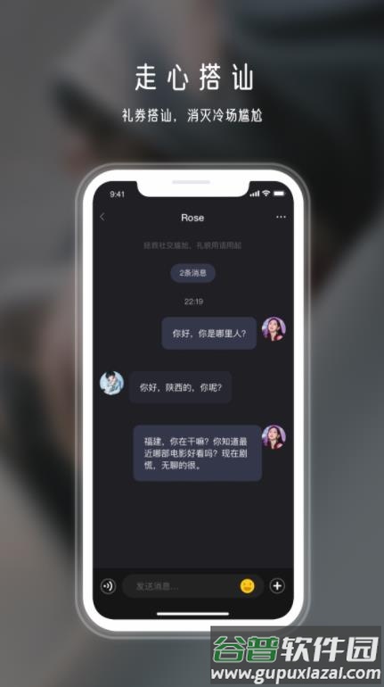 年华app官方截图2