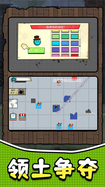 奇葩军团冒险游戏截图1