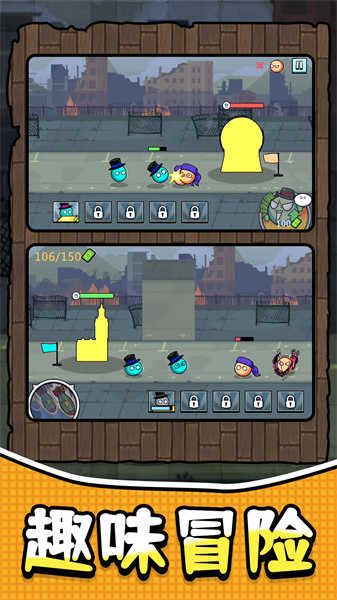奇葩军团冒险游戏截图3