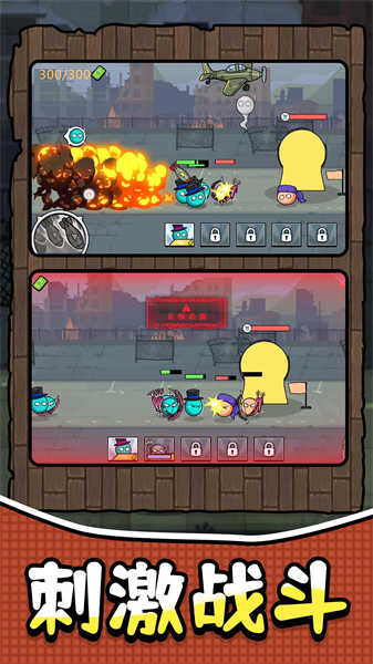 奇葩军团冒险游戏截图4