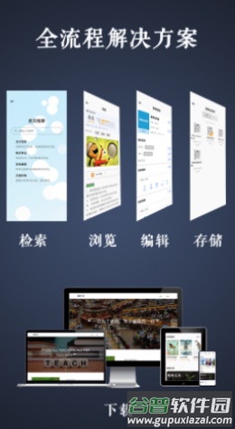 路灯花app截图1