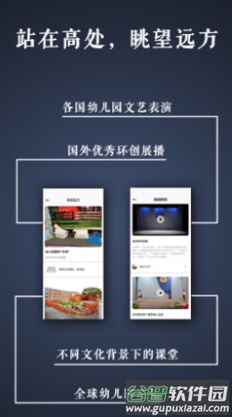 路灯花app截图2