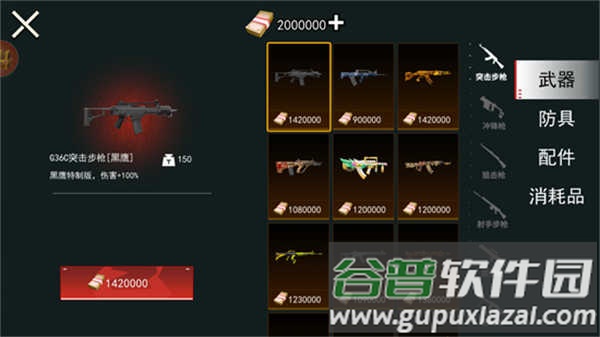 狗子突围逃生最新版手机版下载截图4