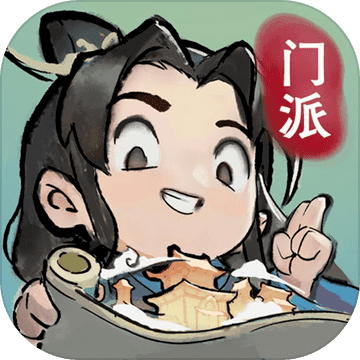 我的门派2022手游v1.1.3