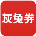 灰兔券appv4.0.0.2
