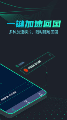 引力app截图1