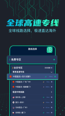 引力app截图3