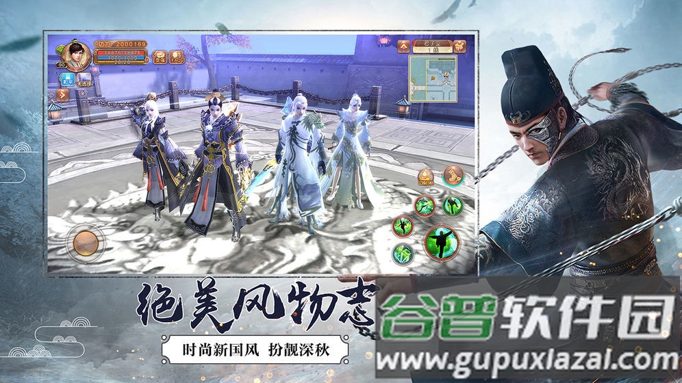 九阴绝学红包版截图3