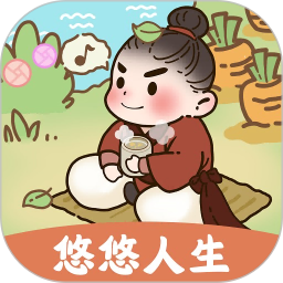 悠悠人生手游v1.0.5