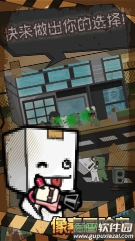 像素冒险岛中文版截图2