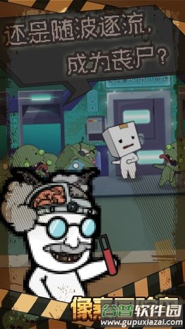 像素冒险岛中文版截图4