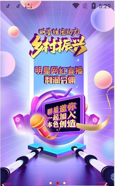 本色创造app截图3