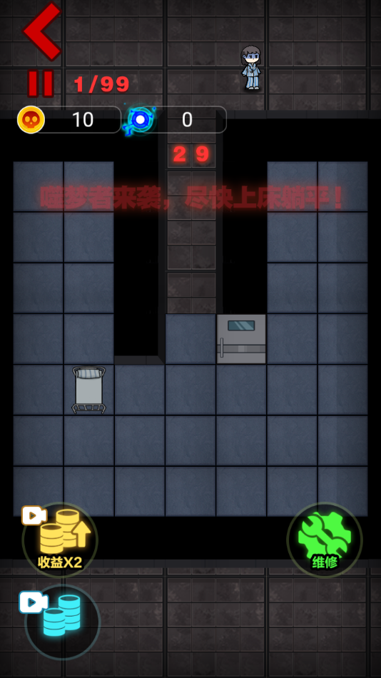 猛鬼宿舍生化模式截图3