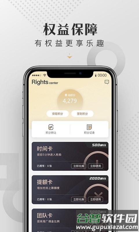 皆拍app截图1