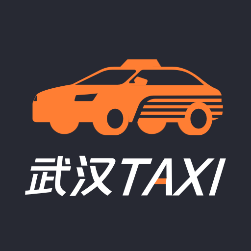 武汉taxi司机端appv1.0.1